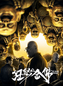 如何优化内链提升网站百度搜索中的排名